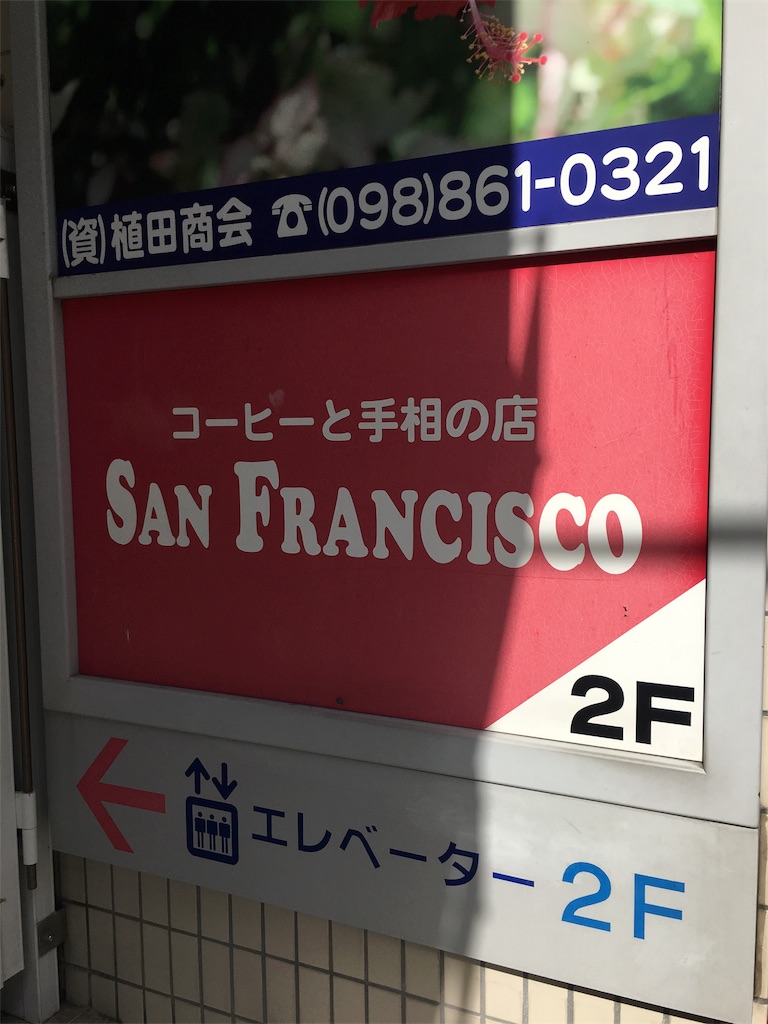 f:id:NANBAKA:20181003122409j:image f:id:NANBAKA:20181003122409j:image