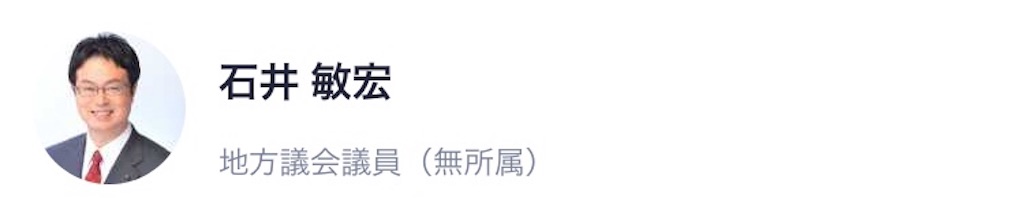f:id:NANBAKA:20181014221025j:image f:id:NANBAKA:20181014221025j:image