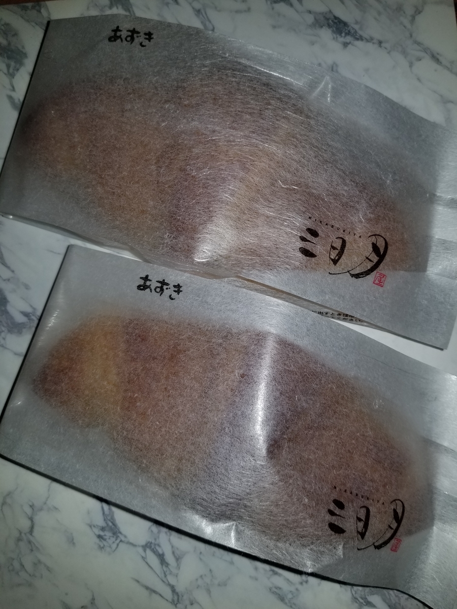 f:id:NANNCHATTENARSEMIMI:20200111212151j:plain f:id:NANNCHATTENARSEMIMI:20200111212151j:plain