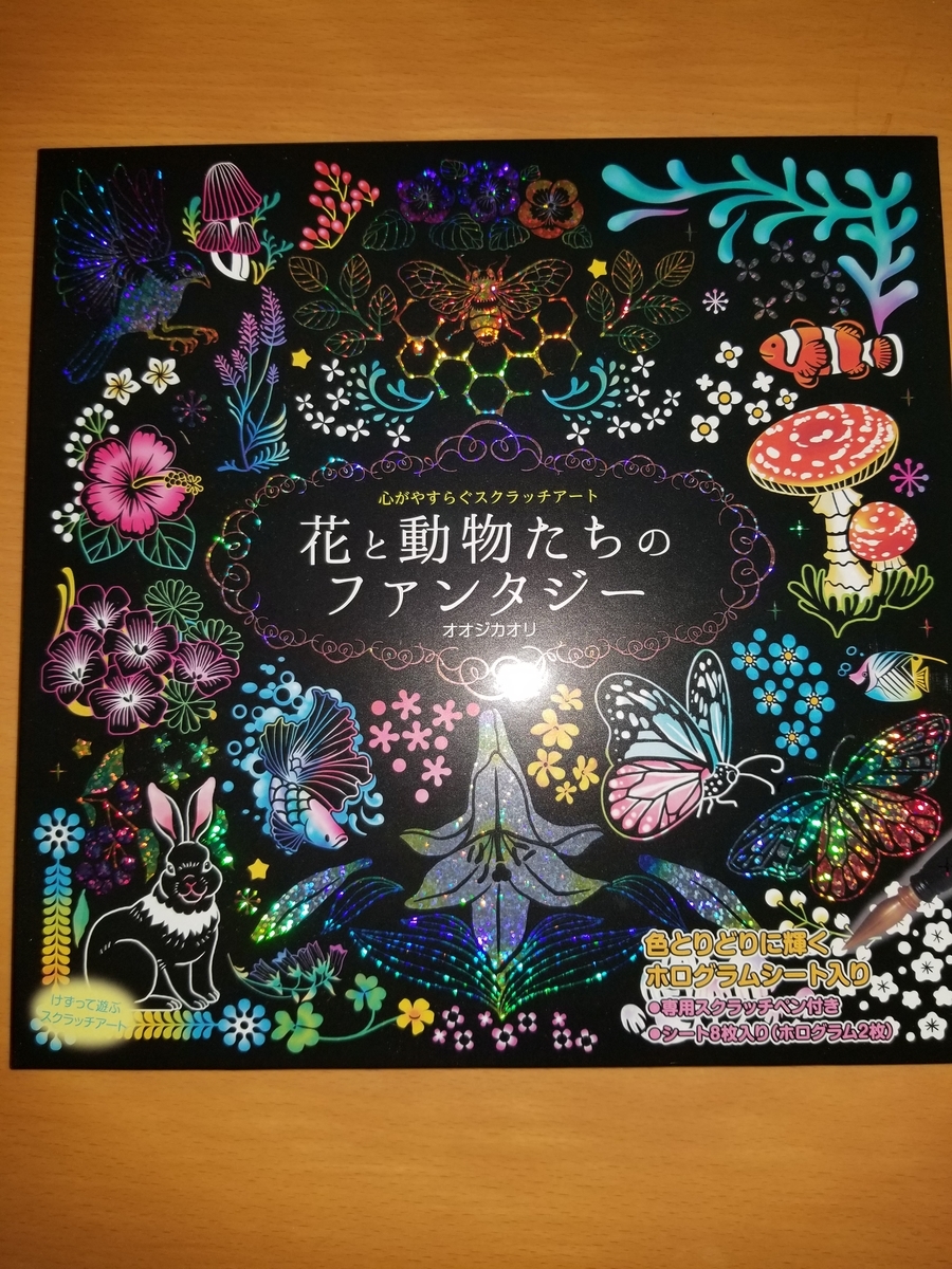 f:id:NANNCHATTENARSEMIMI:20200121082048j:plain f:id:NANNCHATTENARSEMIMI:20200121082048j:plain