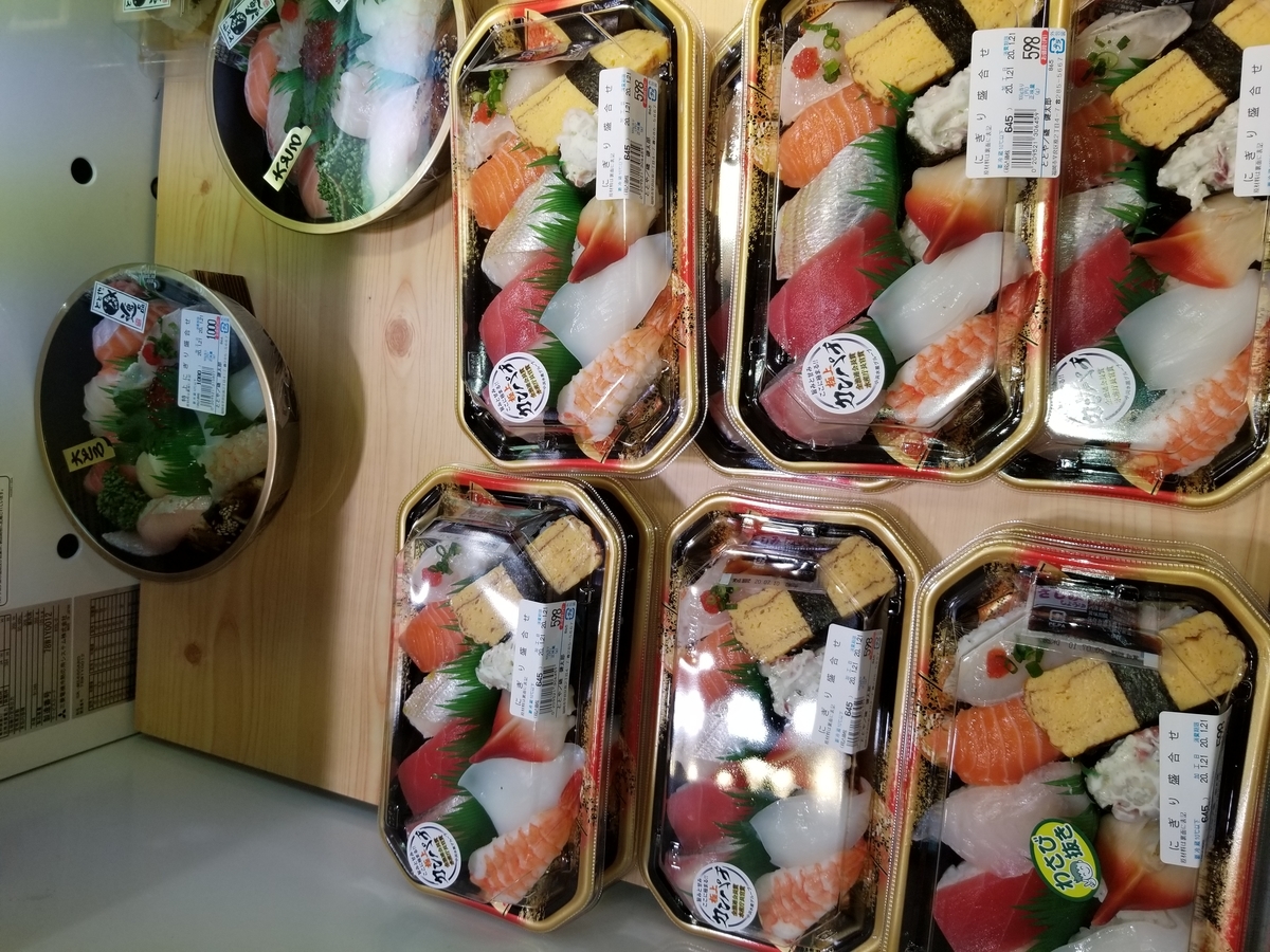 f:id:NANNCHATTENARSEMIMI:20200122210922j:plain f:id:NANNCHATTENARSEMIMI:20200122210922j:plain
