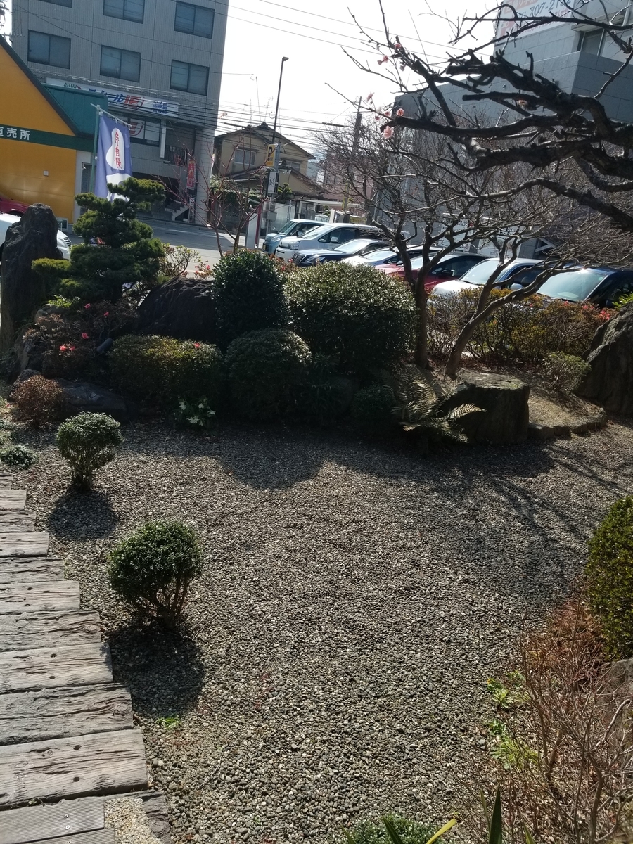 f:id:NANNCHATTENARSEMIMI:20200204141553j:plain f:id:NANNCHATTENARSEMIMI:20200204141553j:plain