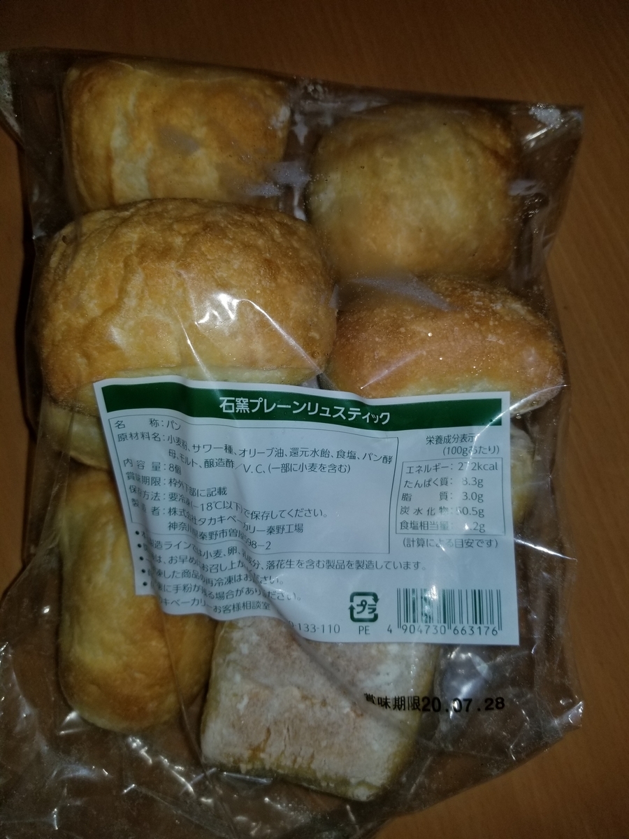 f:id:NANNCHATTENARSEMIMI:20200220231858j:plain f:id:NANNCHATTENARSEMIMI:20200220231858j:plain