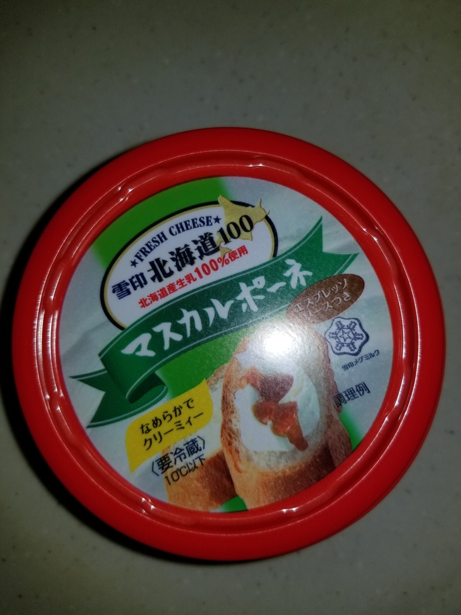f:id:NANNCHATTENARSEMIMI:20200220233432j:plain f:id:NANNCHATTENARSEMIMI:20200220233432j:plain