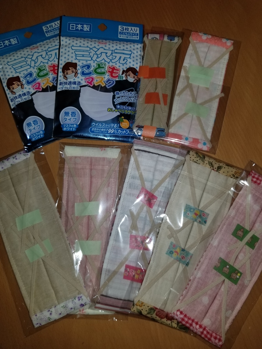 f:id:NANNCHATTENARSEMIMI:20200226205434j:plain f:id:NANNCHATTENARSEMIMI:20200226205434j:plain