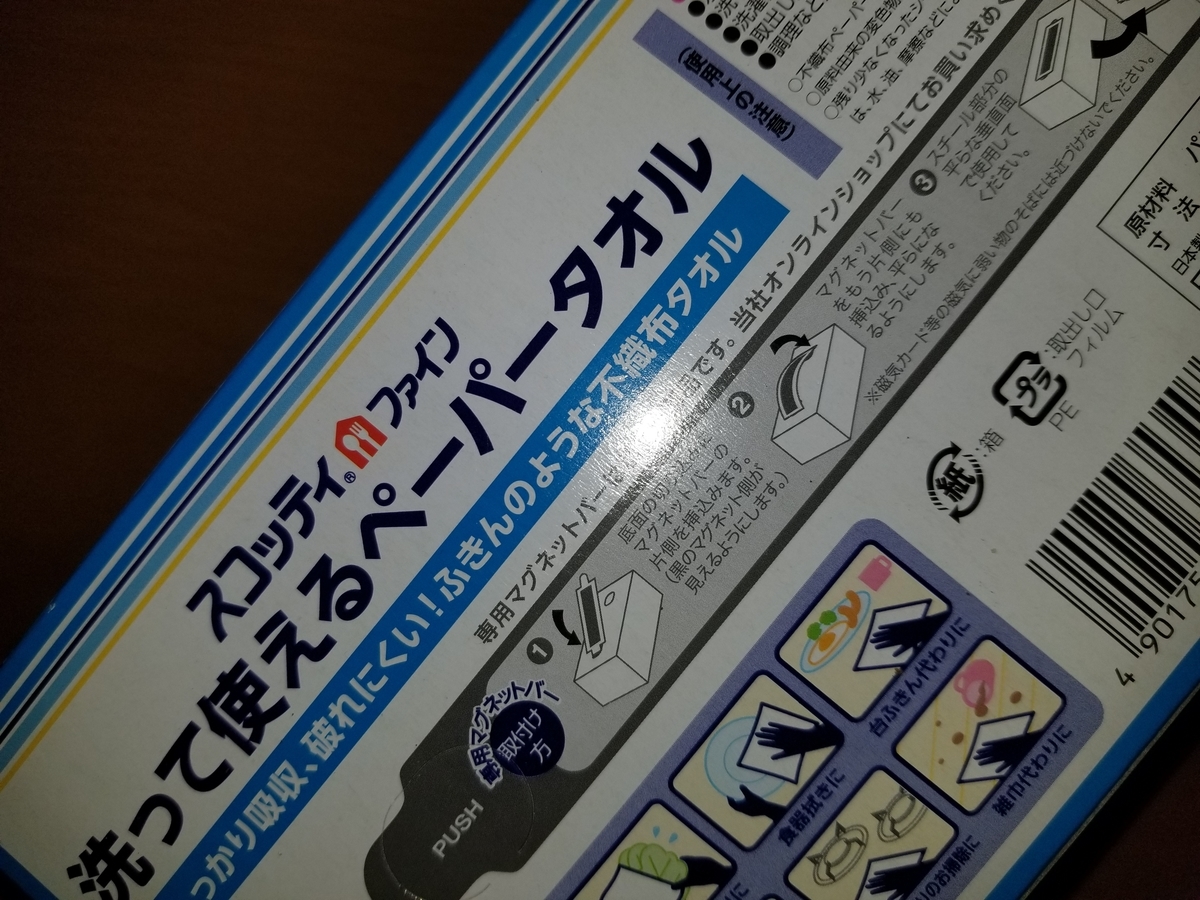 f:id:NANNCHATTENARSEMIMI:20200404132923j:plain f:id:NANNCHATTENARSEMIMI:20200404132923j:plain
