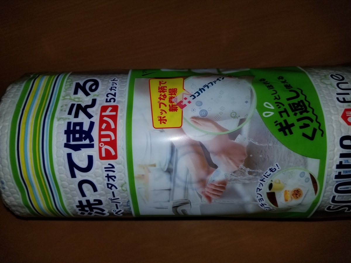f:id:NANNCHATTENARSEMIMI:20200404133004j:plain f:id:NANNCHATTENARSEMIMI:20200404133004j:plain