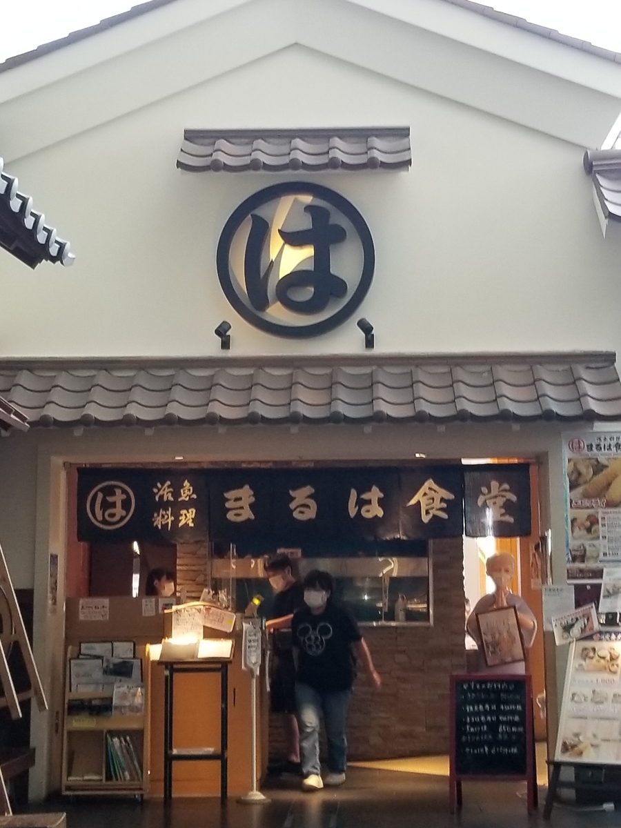 f:id:NANNCHATTENARSEMIMI:20201006001808j:plain f:id:NANNCHATTENARSEMIMI:20201006001808j:plain