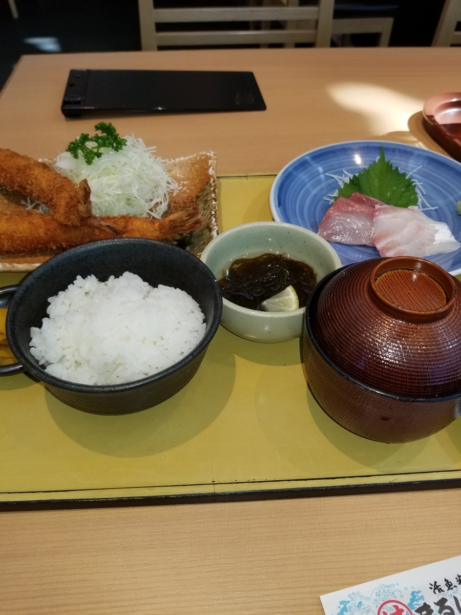 f:id:NANNCHATTENARSEMIMI:20201006002023j:plain f:id:NANNCHATTENARSEMIMI:20201006002023j:plain