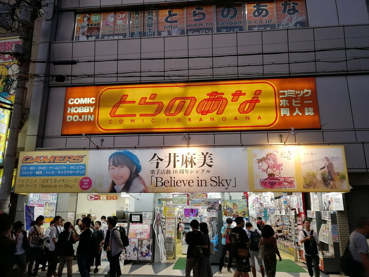 f:id:NANTAKU:20191117213909j:plain f:id:NANTAKU:20191117213909j:plain