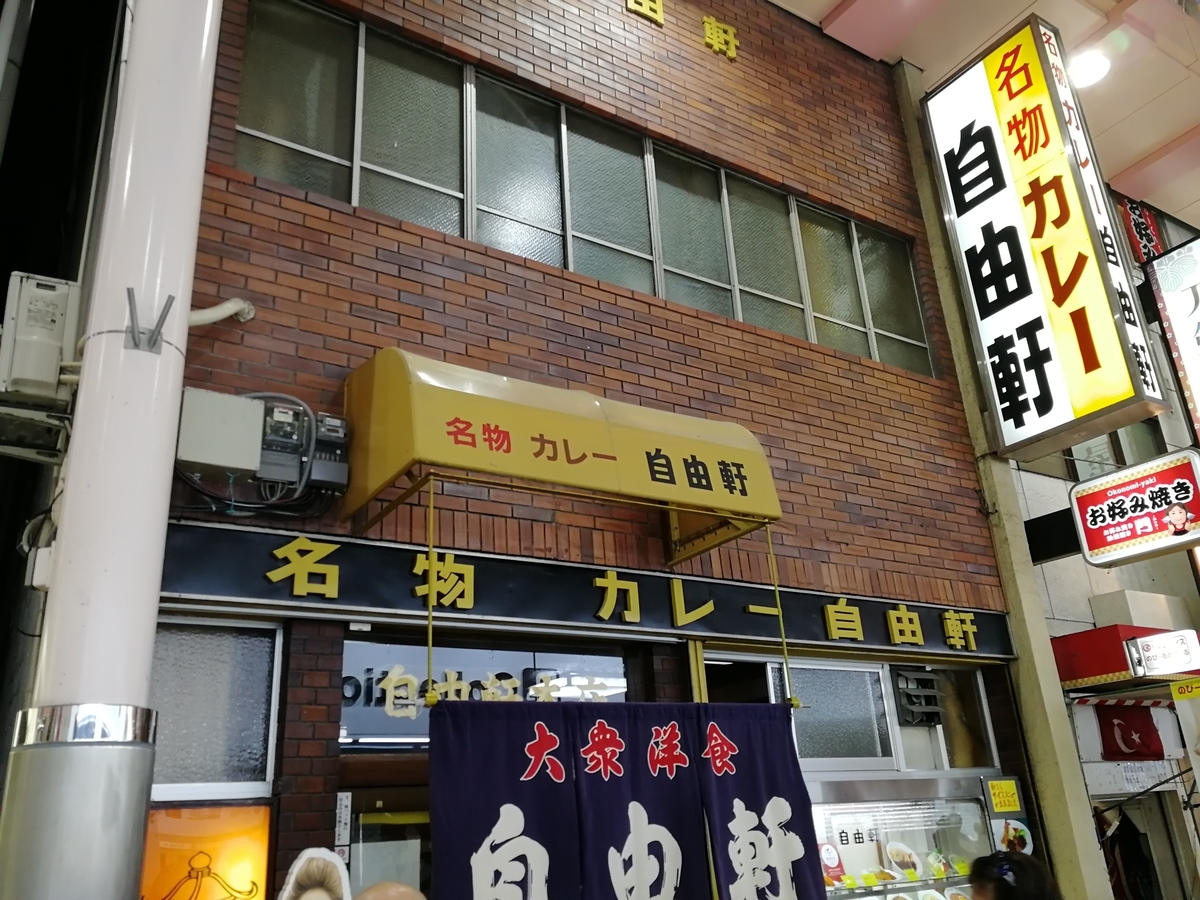 f:id:NANTAKU:20191117214004j:plain f:id:NANTAKU:20191117214004j:plain