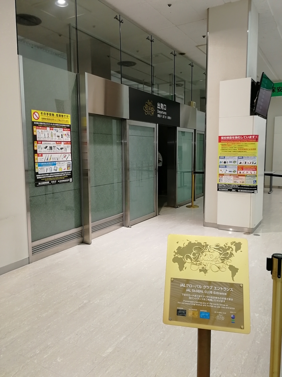 f:id:NANTAKU:20191117214105j:plain f:id:NANTAKU:20191117214105j:plain