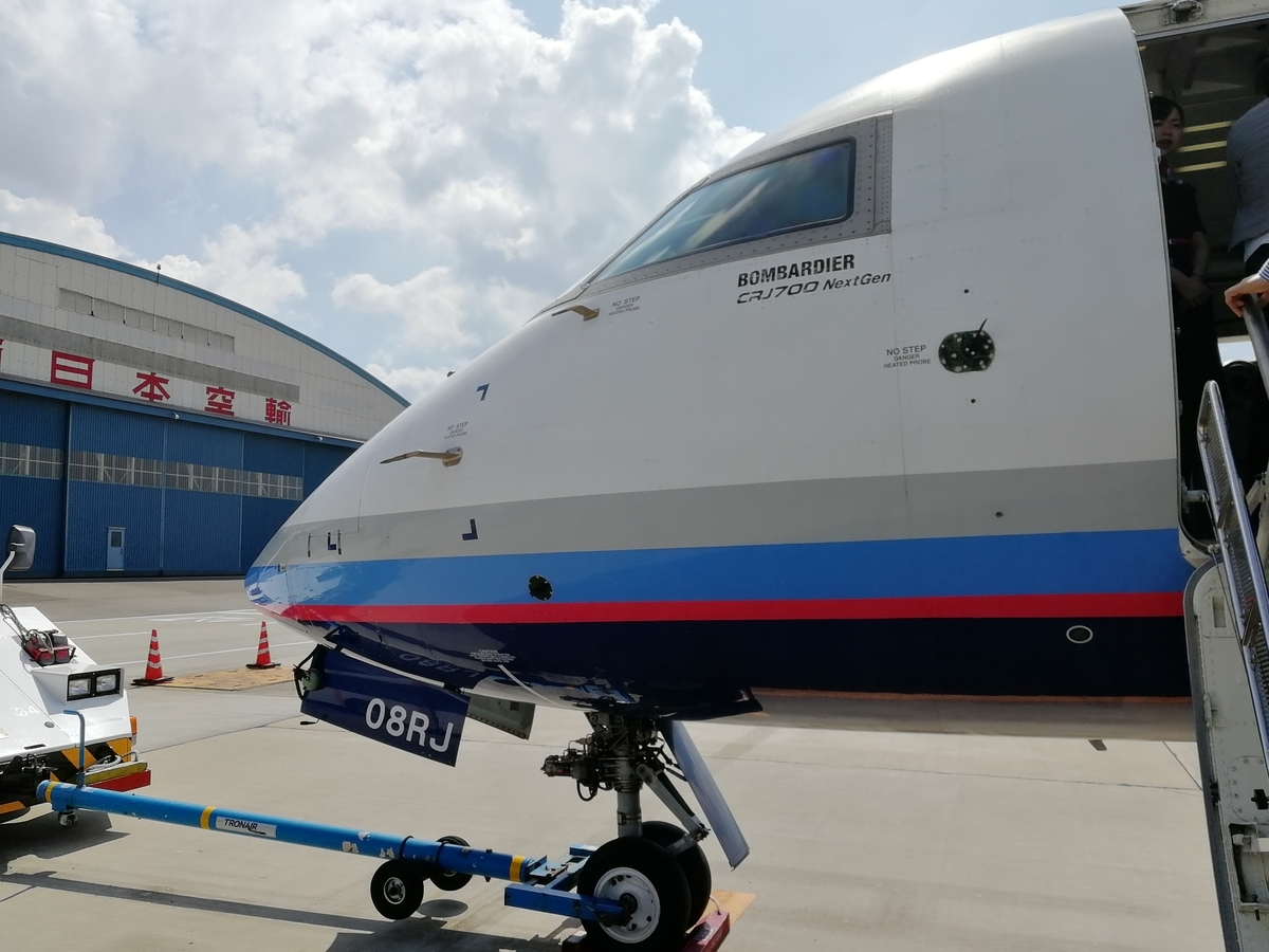 f:id:NANTAKU:20191117214142j:plain f:id:NANTAKU:20191117214142j:plain