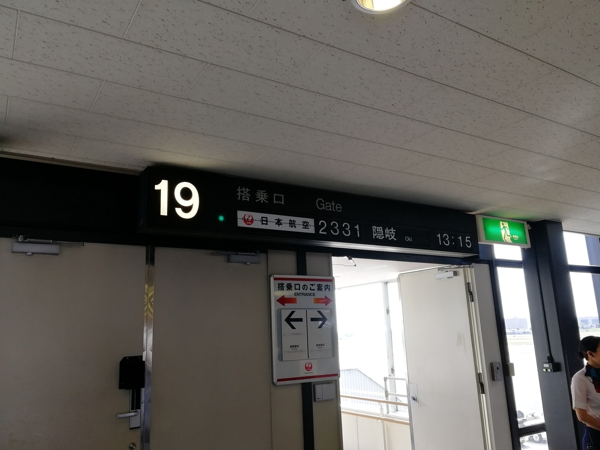 f:id:NANTAKU:20191117214308j:plain f:id:NANTAKU:20191117214308j:plain