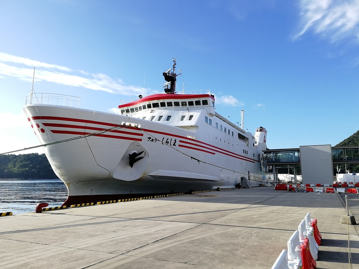 f:id:NANTAKU:20191117214502j:plain f:id:NANTAKU:20191117214502j:plain