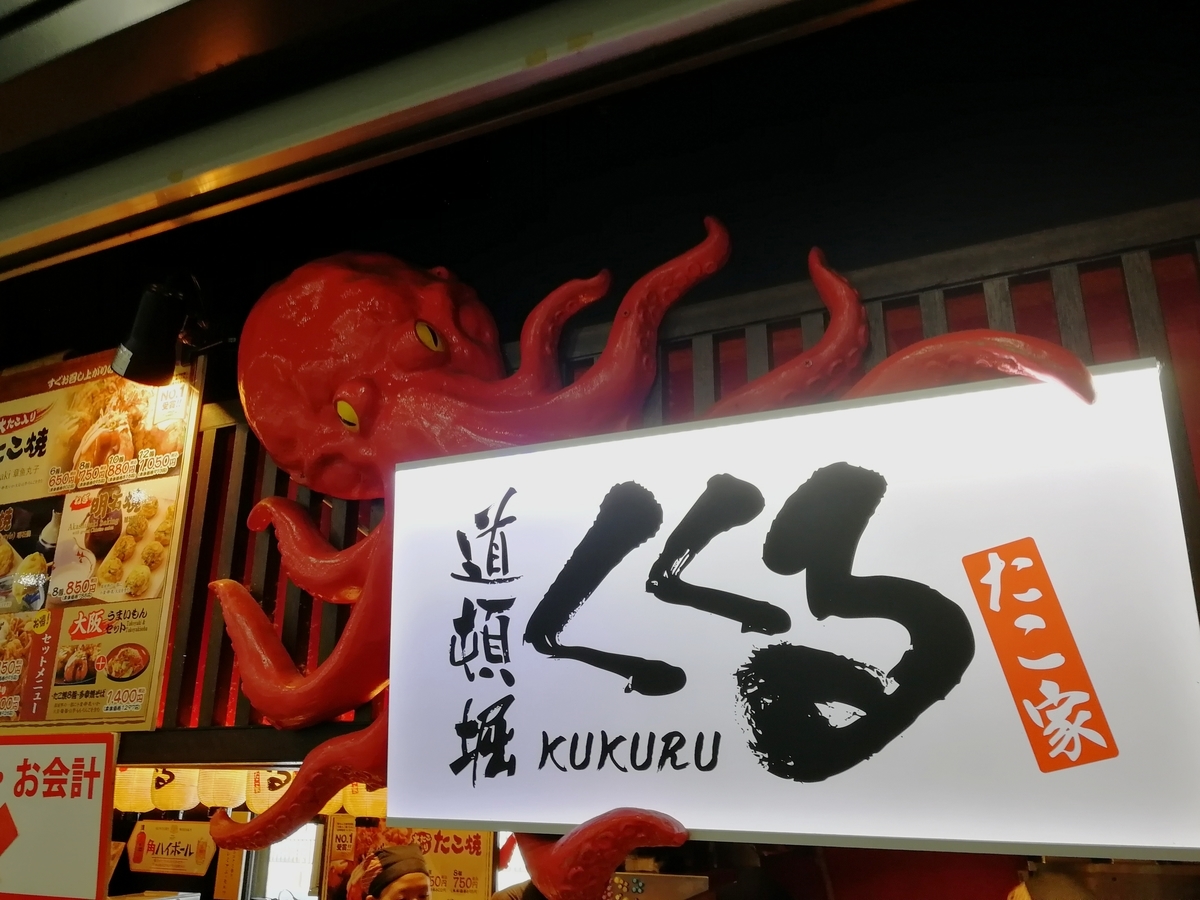 f:id:NANTAKU:20191117214531j:plain f:id:NANTAKU:20191117214531j:plain