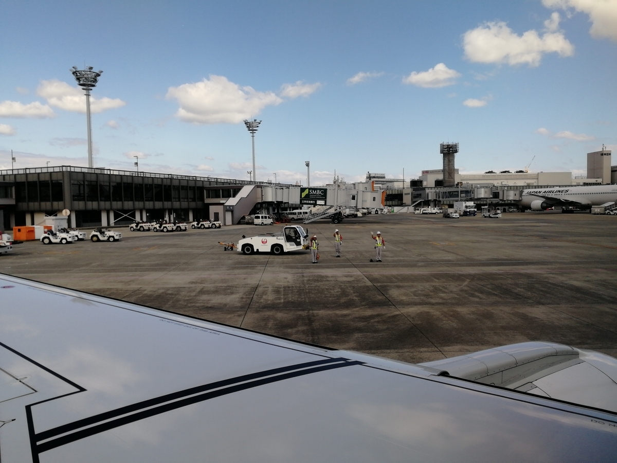 f:id:NANTAKU:20191117214958j:plain f:id:NANTAKU:20191117214958j:plain