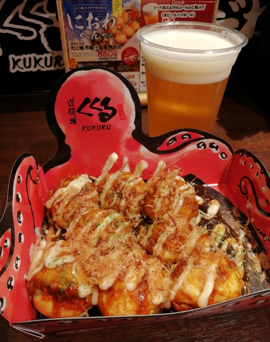 f:id:NANTAKU:20191117215134j:plain f:id:NANTAKU:20191117215134j:plain