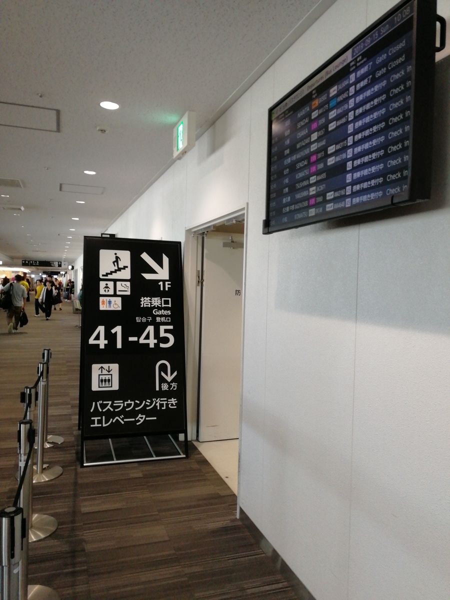 f:id:NANTAKU:20191117215223j:plain f:id:NANTAKU:20191117215223j:plain