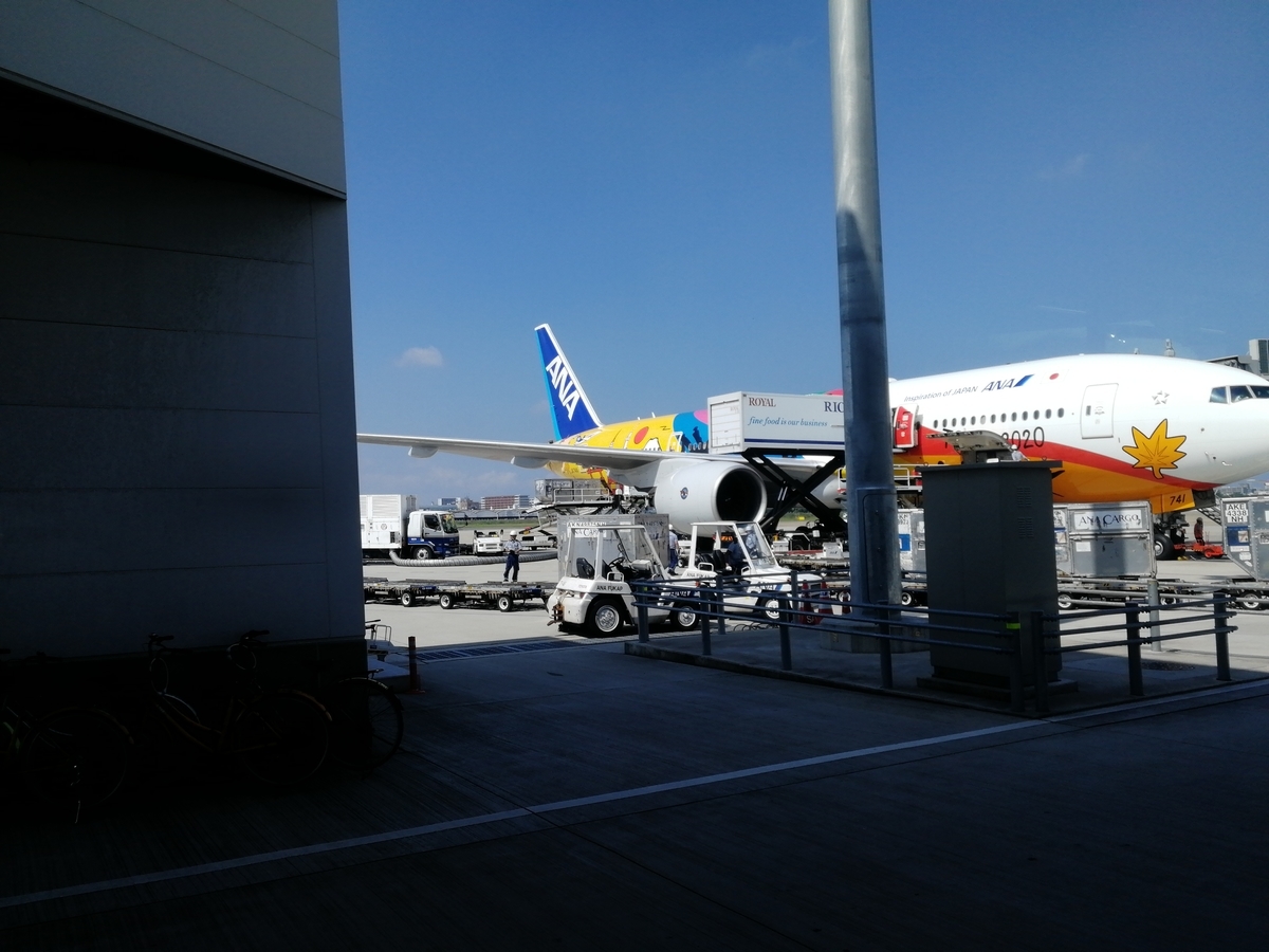 f:id:NANTAKU:20191117215241j:plain f:id:NANTAKU:20191117215241j:plain