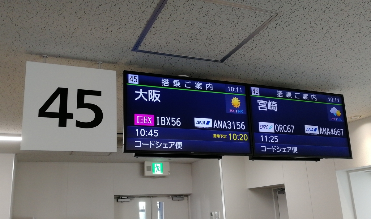 f:id:NANTAKU:20191117215245j:plain f:id:NANTAKU:20191117215245j:plain