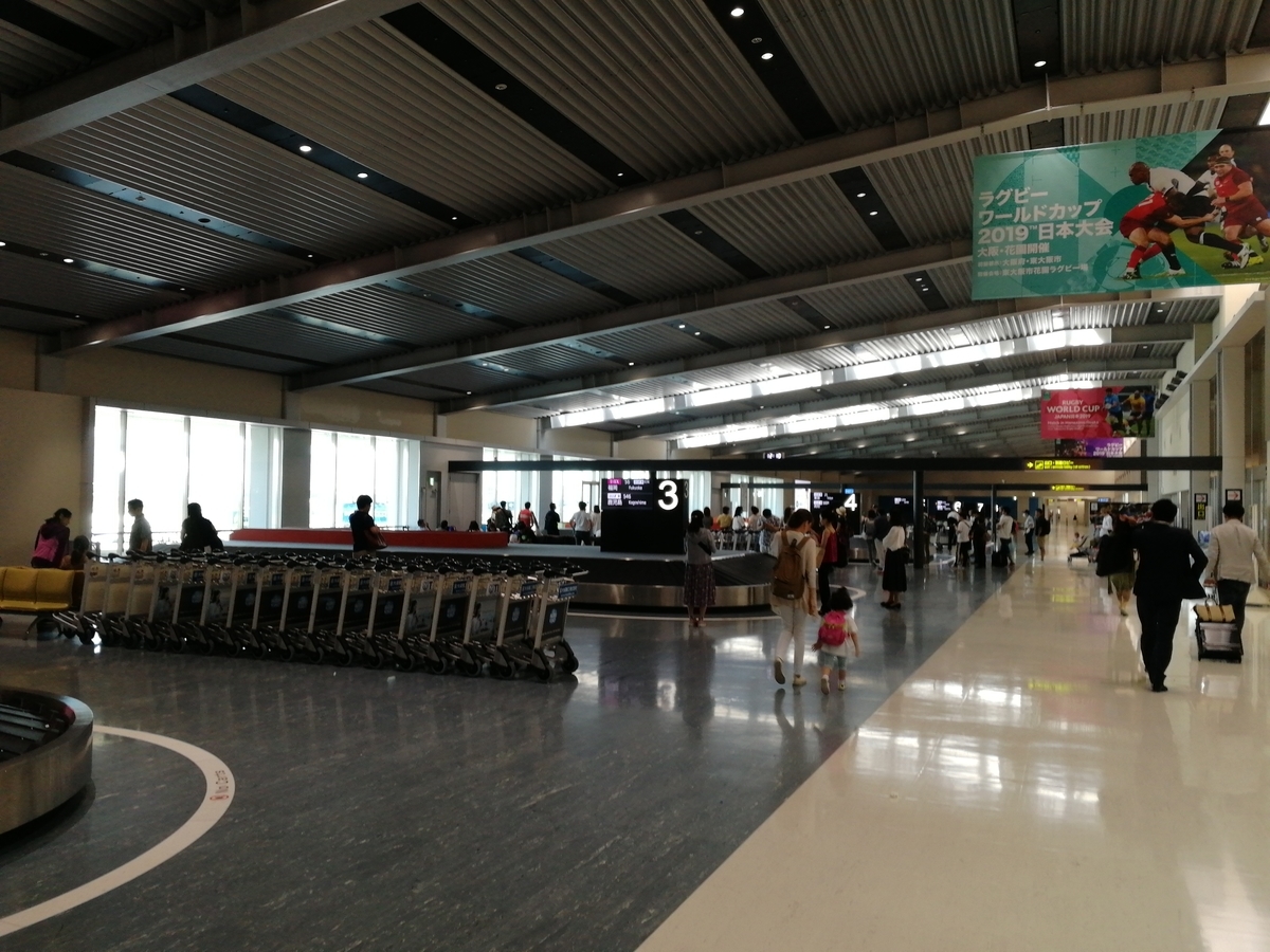 f:id:NANTAKU:20191117215611j:plain f:id:NANTAKU:20191117215611j:plain