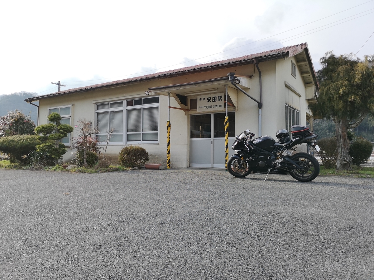 f:id:NANZENJI:20190506220126j:plain f:id:NANZENJI:20190506220126j:plain