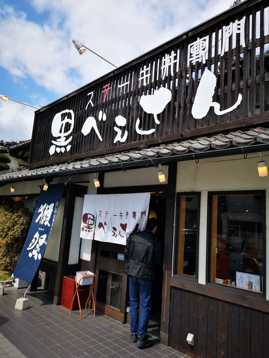 f:id:NANZENJI:20190506220818j:plain f:id:NANZENJI:20190506220818j:plain