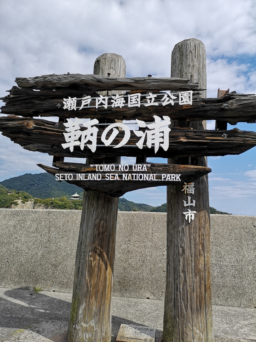 f:id:NANZENJI:20190506221230j:plain f:id:NANZENJI:20190506221230j:plain