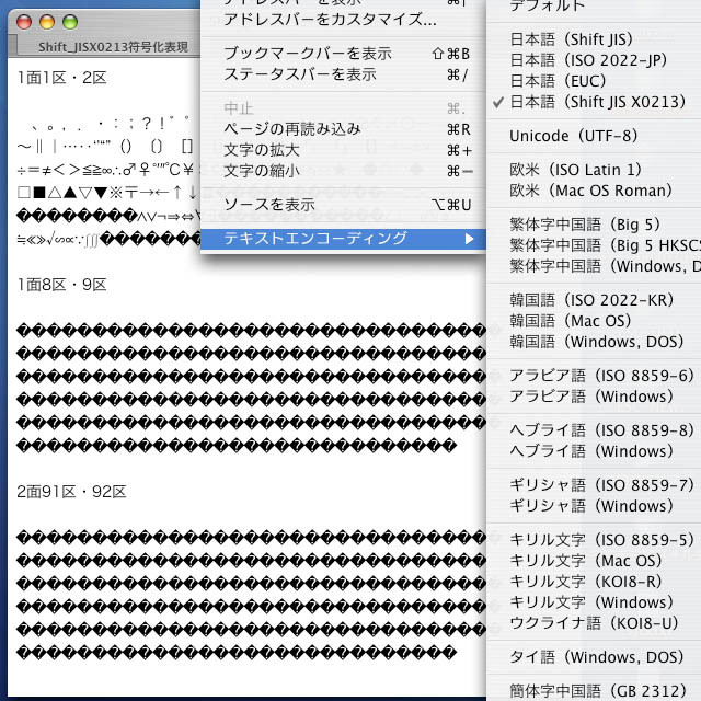 f:id:NAOI:20061016180910j:image