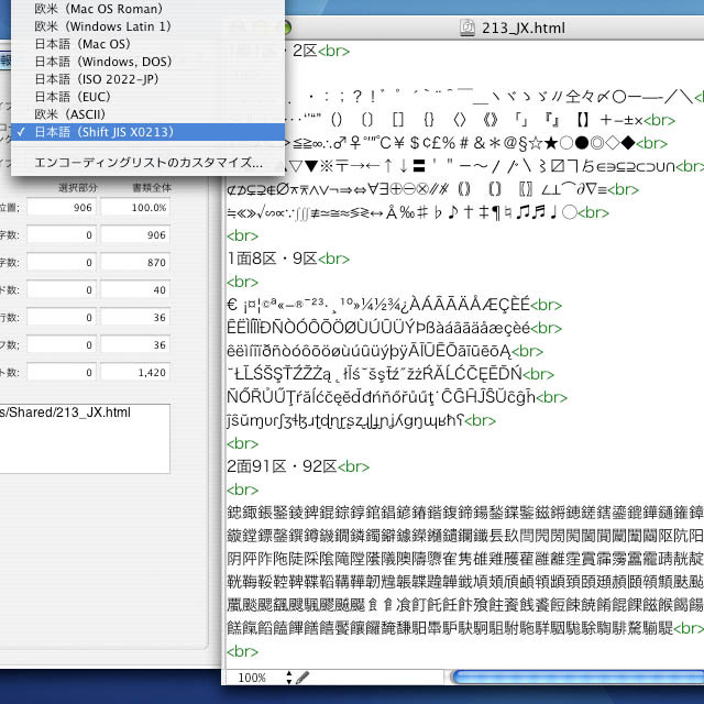 f:id:NAOI:20061016184013j:image