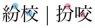 f:id:NAOI:20061128151105j:image