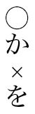 f:id:NAOI:20061225181406j:image