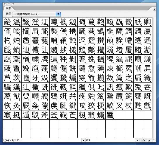 f:id:NAOI:20070131164840j:image