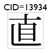 CID=13934