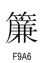 f:id:NAOI:20080814184112j:image