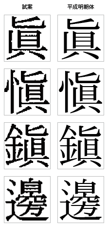 f:id:NAOI:20090317145458p:image