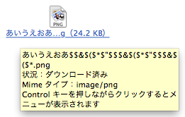 f:id:NAOI:20100607135447p:image