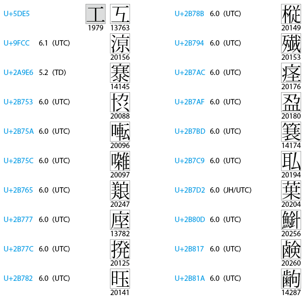 f:id:NAOI:20110623171420p:image f:id:NAOI:20110623171420p:image