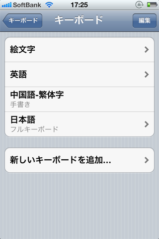 f:id:NAOI:20120508174538p:image f:id:NAOI:20120508174538p:image