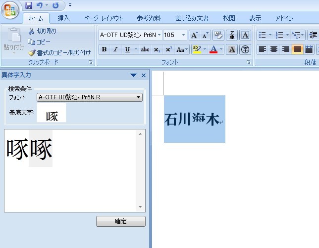 f:id:NAOI:20121121162057j:image