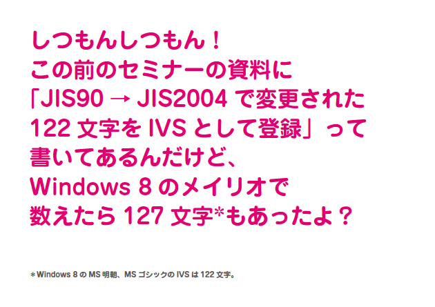 f:id:NAOI:20130317190611p:image