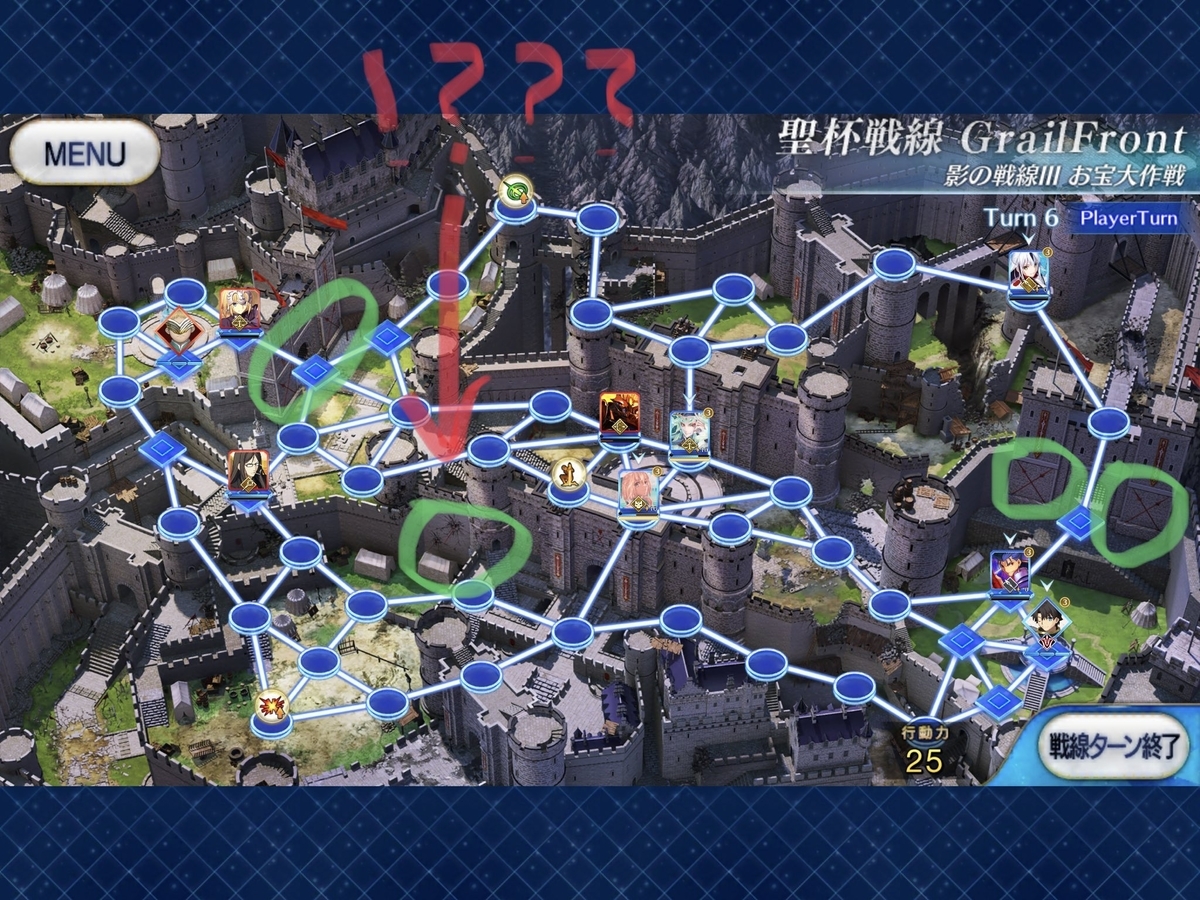 聖杯戦線やってる ｆｇｏ 残しておきたい雑談がある