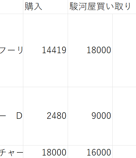 20250118112749