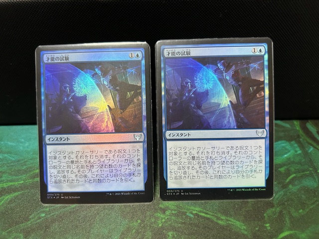 モダン：グリクシスミッドレンジをFoil化していくBlogです。 - なぱろぐ