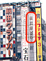 f:id:NARASIGE:20210319085244p:plain