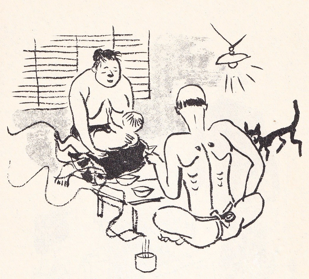 昭和裸 半裸の昭和 - 佐藤いぬこのブログ