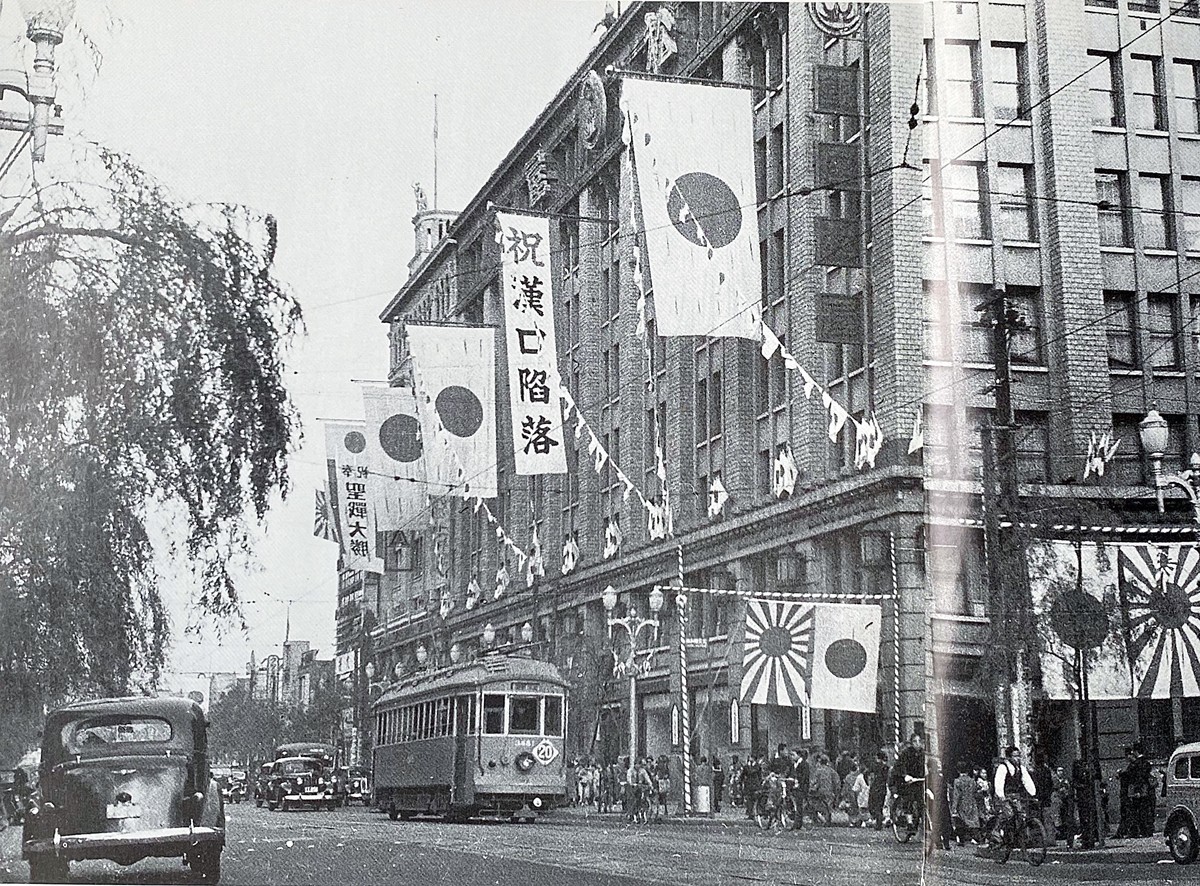 Amazon.co.jp: 戦前期日本における百貨店 : 加藤 諭: Japanese Books