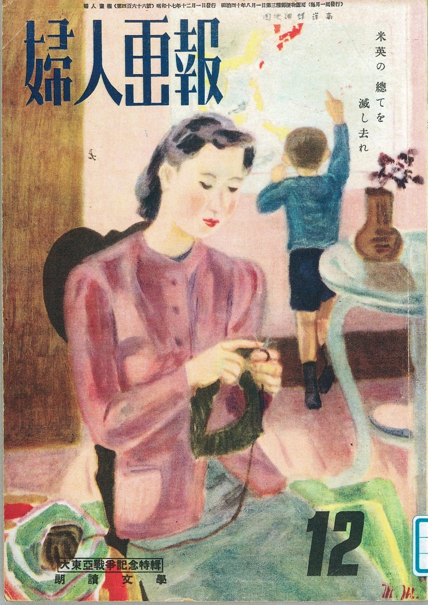 婦人画報 2009年 12月号 [雑誌] 婦人画報 2009年 12月号 [雑誌]