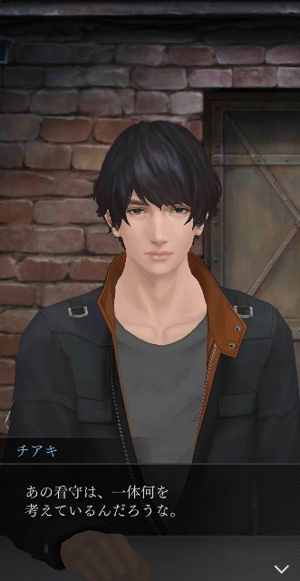 囚われのパルマ Refrain チアキ 手紙 囚われのパルマRefrain チアキからの手紙 - メルカリ